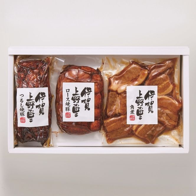伊賀上野の里焼豚&角煮セット 【yuni0002】