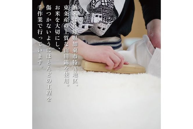 桃の滴 純米大吟醸 720ml×2本 松本酒造 [ 加東市特A地区 東条産山田錦使用 化粧箱入 日本酒 酒 お酒 四合瓶 贈答品 ギフト 兵庫県 兵庫 加東市 ]