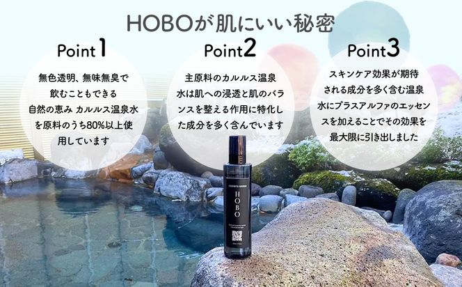 HOBOセット(2)【 化粧水 1本 + 入浴用 / サウナ用 シート マスク 各2枚ずつ 】 MROJ007