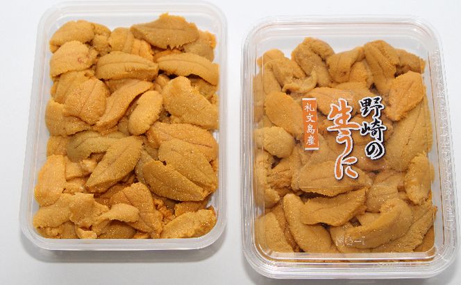 【礼文島リボンプロジェクト】北海道 礼文島産 新鮮生うに キタムラサキウニ 80g×2パック(ピンバッジ付)［野崎水産］【 うに ウニ 雲丹 生うに ムラサキウニ 自然保護 寄付 海鮮 】