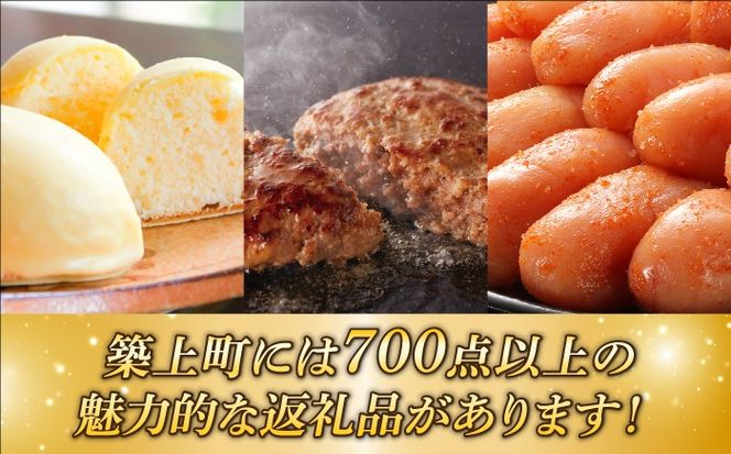 【あとから選べる】築上町ふるさとギフト 5万円分[ABZY008]