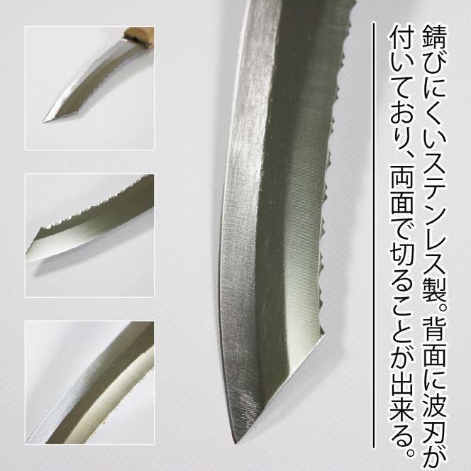 熊谷鍛冶屋 丸熊鉄浮き間切り 専用 鞘付き 刃物 日用品 雑貨 ナイフ カッター 切断 カット 岩手県 三陸 熊谷鉄工所 大船渡市 [kumagai010]