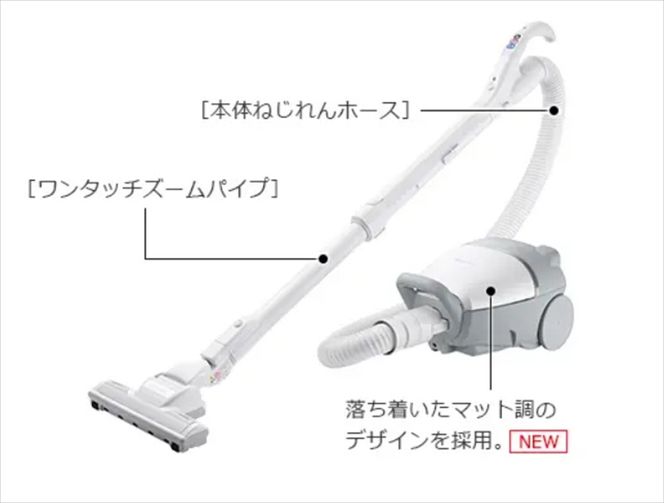 167-5-123　【紙パック式】掃除機CV-KV70M(W)【 HITACHI 日立 家電 茨城県 日立市 掃除機 クリーナー 掃除家電 掃除 家電製品 】