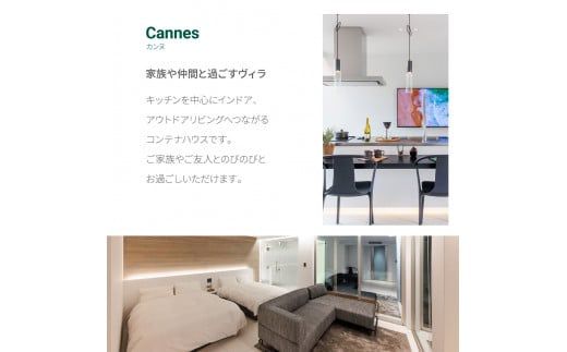 【CF-R7hbk】NAMI TERRACE GEISEI 割引チケット 3,000円 ナミテラス芸西 割引券 利用券 クーポン ヴィラ ヨット オーシャンビュー サウナ 貸切 旅行 観光 家族 友達 カップル ペア