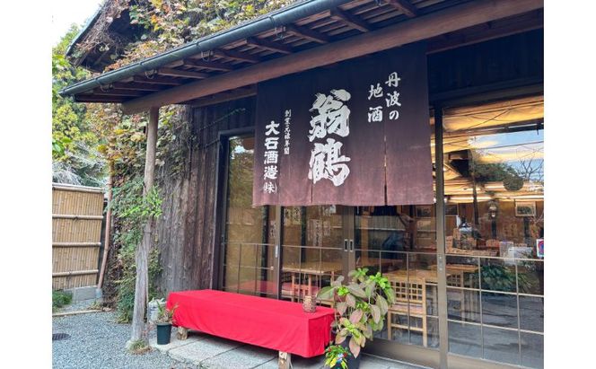 日吉晴（純米吟醸 ダム貯蔵酒 720ml ）　酒 日本酒 地酒 寒仕込み まろやか 京都府 南丹市