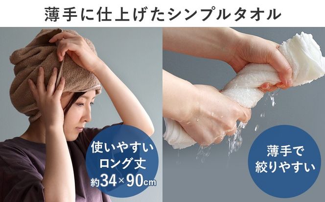 020C520-1 【スピード発送】ヒオリエ 吸水速乾フェイスタオル 20枚 モカ＆ホワイト【タオル 泉州タオル 吸水 普段使い 無地 シンプル 日用品 家族 たおる まとめ買い】