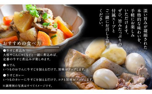 常陸牛すじ ボイル 1kg ( スープ付き )【 茨城県共通返礼品 】 牛すじ 牛肉 肉 和牛 にく 牛すじ肉 [FE025us]