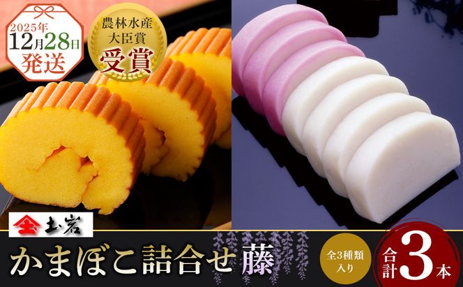 �y�_�ސ쌧���c���s�z�y�y�₩�܂ڂ��z��2025�N12��28�������₩�܂ڂ��l�����i���j �b  ���܂ڂ� ���g �J�}�{�R ������ �|�� �˂���� ���蕨 ���� ���� ����g �y�� ���H�i ������ ���܂� ���̍� �l���� �Z�b�g ���c���s 142069_AD009