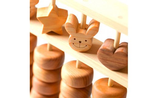 【CF-R7hbk】YKS042　山のくじら舎 ベビーそろばん 木製 玩具 知育玩具 男の子 女の子 ソロバン かわいい おしゃれ ギフト 包装 ラッピング プレゼント 贈り物 贈答 出産祝い 誕生日祝い のし 熨斗対応 高知県産