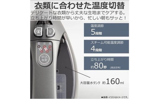 コードレス アイロン 東芝 パワフルスチーム TA-FDX970(K) 軽量 コンパクト スチーム時間最長約3分 温度調節可 抗菌水ミスト オートパワーオフ 家電 生活家電 衣類 シワ ラク シャツ ワイシャツ スカート ブラウス 人気 おすすめ 新生活