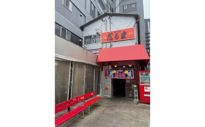 とんこつ ラーメン 博多だるまラーメン 6食入 麺類 ランチ 夕飯 夜ごはん 夜食 博多ラーメン 豚骨スープ 極細麺 コシ あっさり ご当地ラーメン