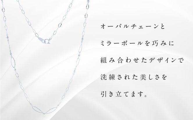 J064-5 アルカンシェル K18WG ロングネックレス 70cm【鑑別書付き ジュエリー プレゼント ギフト ファッション アクセサリー 贈り物 贈答 お祝い 記念日】