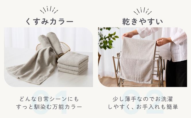 010B1884 ムコタオル デイリー フェイスタオル 6枚セット (シャンパーニュ）