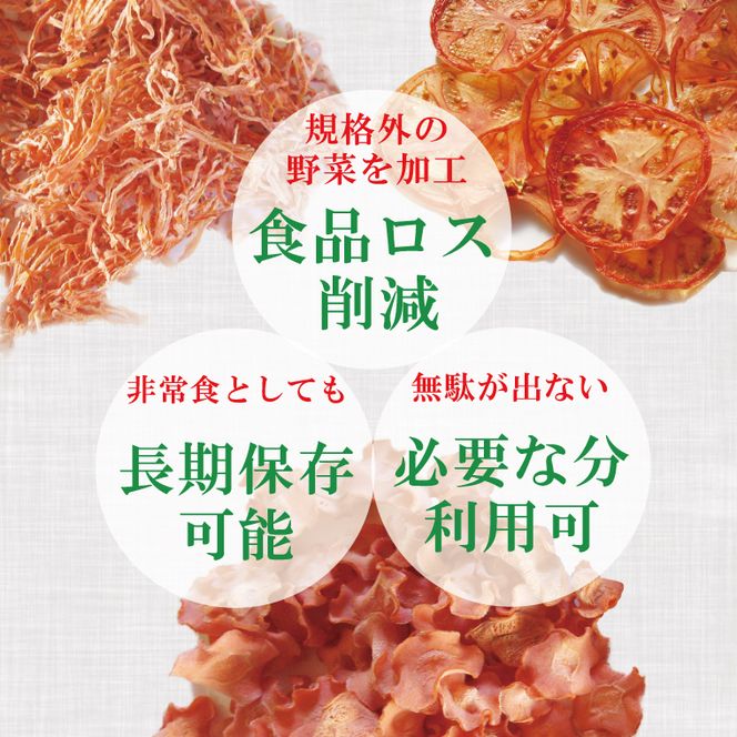 EP-4　乾燥ニンジン スライス60ｇ×3