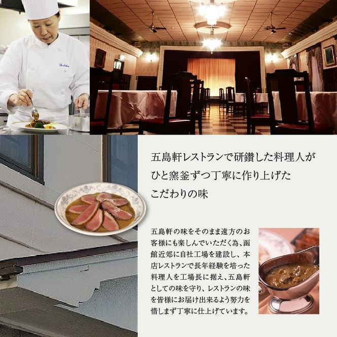 函館 カレーパン 10個 創業 明治12年 五島軒 ホップ 天然酵母 北海道産 小麦 もちもち 甘み オリジナル カレー 老舗レストラン 伝統の味 パン 冷凍 ストック お取り寄せ お取り寄せグルメ 北海道 函館市 送料無料_HD030-021