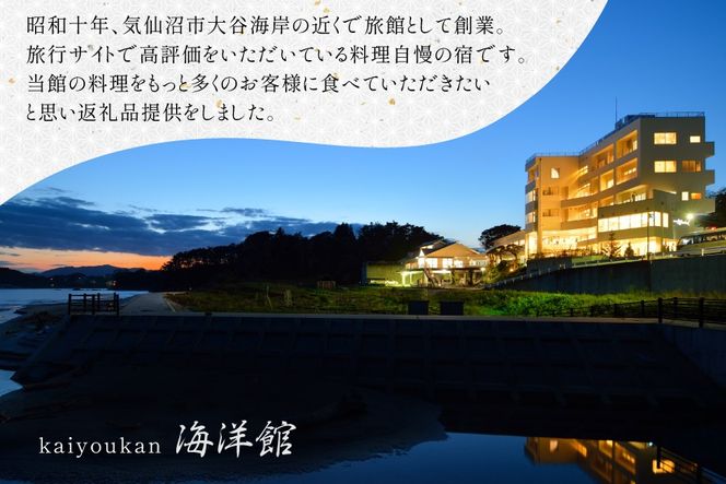 フカヒレ 気仙沼 ふかひれの姿煮 ふかひれ丼の餡 各1個 セット [海洋館 宮城県 気仙沼市 20565399] 詰め合わせ フカヒレ姿煮 ふかひれ姿煮 ふかひれ 姿煮 ふかひれ丼 鱶鰭 中華 高級 豪華 鱶鰭