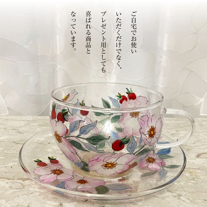 【絵付け手描き】ランプティーポット（1個）、カップ＆ソーサー（1客） 2点セット「一重のバラ」 根本久美作 | ガラス ガラス製品 ティーポット ティーカップ 食器 器 茨城県 守谷市 送料無料