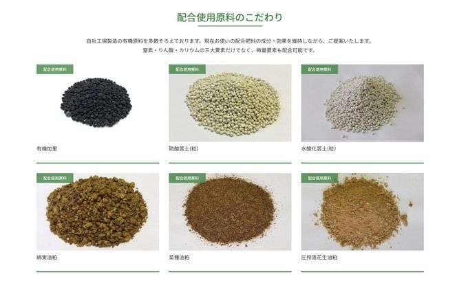 農業経営の方へ。土づくりに改革を！想いに応えるオーダーメイド有機肥料メーカーのベストバランスの万能肥料　有機肥料 配合Best 20kg×50袋【肥料 オーガニック 野菜  農園 畑 施肥  家庭菜園 農業資材 窒素 リン酸 三重県 四日市市ふるさと納税】