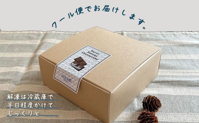 山梨県産ワイン香る ショコラバスクチーズケーキ（1ホール） FB016