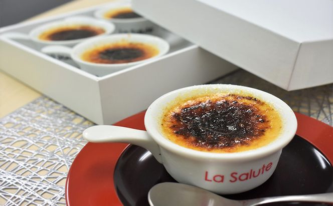 「La Salute」のカタラーナ（4個）ギフト用 お菓子 スイーツ 焼菓子 イタリアン 出張料理 おもてなし 甘さ 和三盆糖 濃口醤油 カラメル 添加物 手作り 