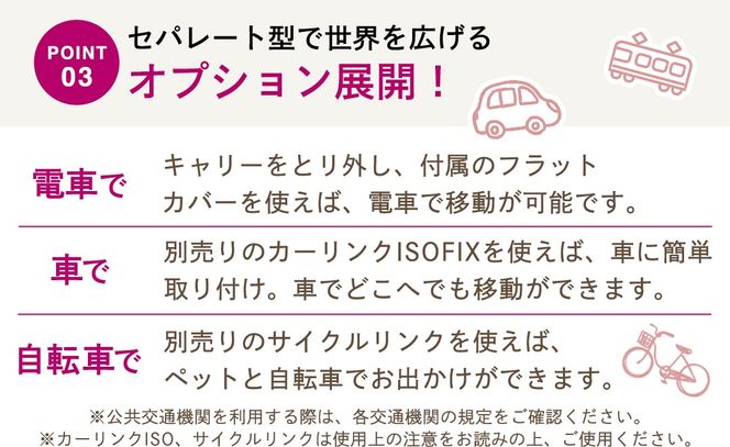 ＼選べるカラー／【コンビ】コムペット ミリミリ キャリー（マウナケアブラウン / グリーンアメジスト / カイルアベージュ）119511 119517 119518 combi コンビ キャリー単体使用可能 軽量コンパクト 軽量 通気性 清潔 コンパクト収納 簡単収納ペットカート 2WAY 犬用カート 犬用バギー ペットキャリー 4輪タイプ ペットカート折り畳み可能 折り畳み式 小型犬 中型犬 多頭 耐荷重15kg