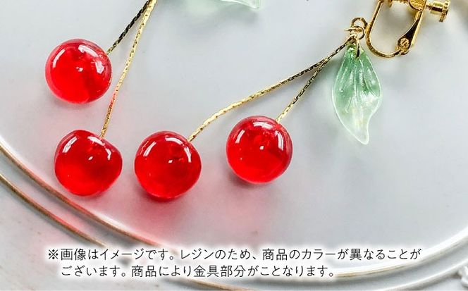 揺れる さくらんぼ イヤリング ラメレッド アクセサリー ハンドメイド レジン 愛西市 / Momo’s 工房[AECR006]