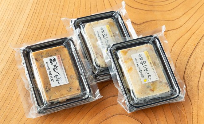 【B-901】総本家喜多品老舗 四〇〇年鮒寿し　ふなずし 発酵和ごはん（ゆず入り）・大溝 甘露漬 きざみ　計3個セット【高島屋選定品】