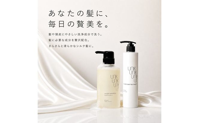 【UNIK】ナノシルクシャンプー(詰め替え360ml)業界初"シルクナノファイバー"配合　GM00004