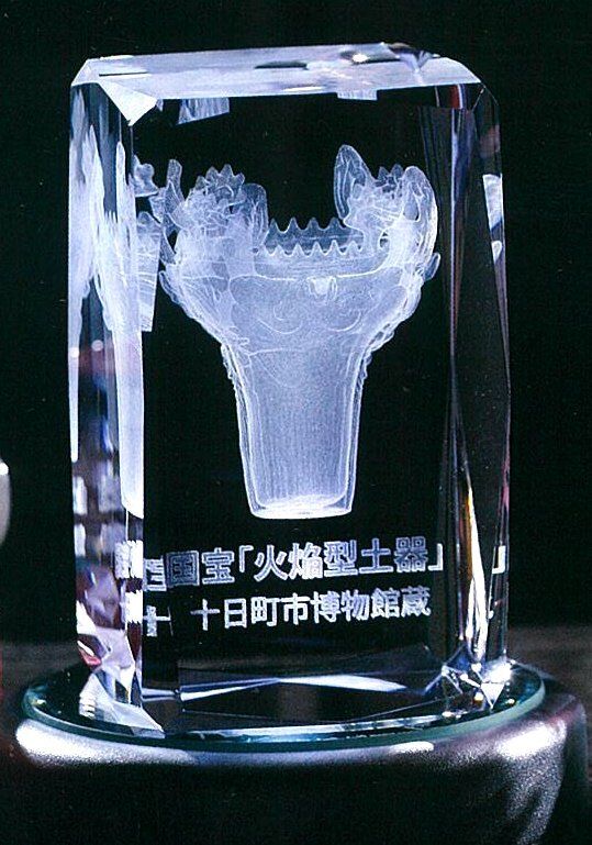 クリスタルキューブ火焔型土器・大 インテリア 置物 