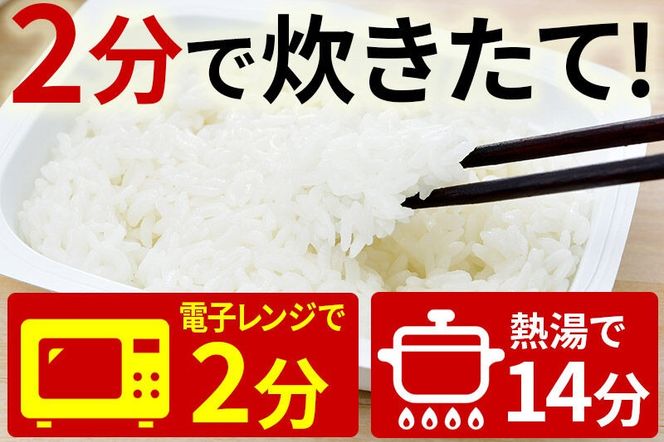 米 白米 パックご飯 200g×24個《特A産地》秋田県 仙北市産 あきたこまち パックごはん【 パックご飯 パックライス ご飯 ご飯パック ごはんパック パック レトルト 米】|02_jpr-010501