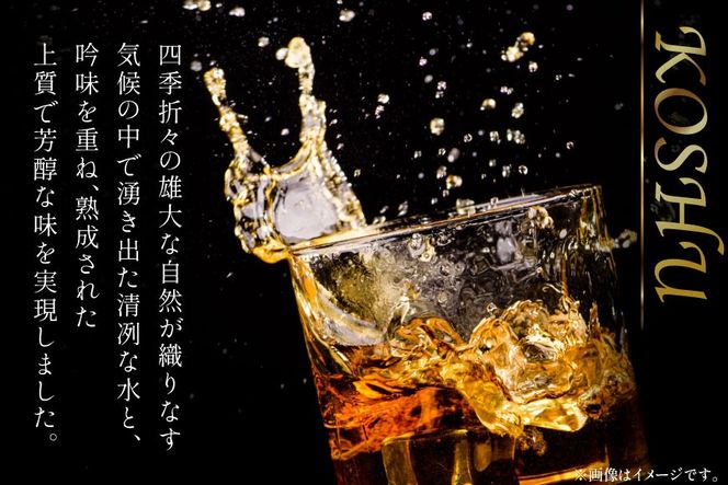 ウイスキー 甲州韮崎ウイスキー ゴールド & オリジナル 計700ml×9本 お酒 ハイボール [サン.フーズ 山梨県 韮崎市 20743375][3-27] ハイボール 酒 アルコール セット 飲み比べ