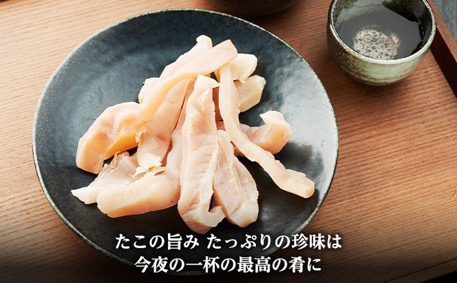 北海道 礼文島産 おらが珍味［たこ素干し］100g×3袋［船泊漁業協同組合］【 タコ 蛸 燻製 素干し 珍味 おつまみ 酒の肴 海鮮 魚介 北海道産 絶品 】