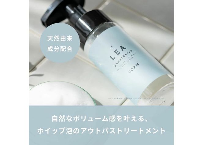 「ベストシャンプー10傑」トリートメント付き 選べるヘアケアセット シャンプー トリートメント スタイリング セット ヘアケア ギフト 山梨 富士吉田