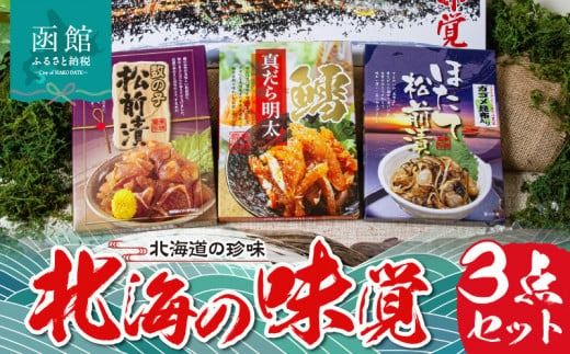 ykCَszkC̖o3_Zbg_HD176-001