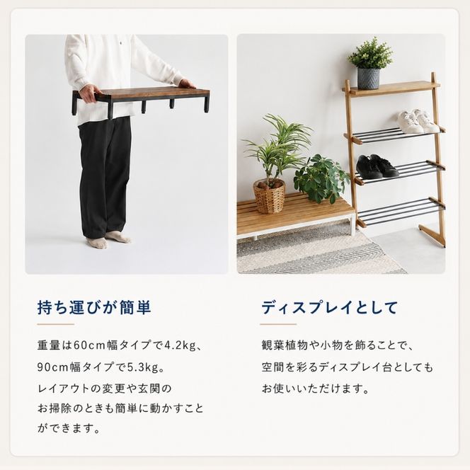 玄関 段差 踏み台 エントランスステップ 90cm ブラック 玄関踏み台 ステップ 玄関台 市場家具 いちば イチバ ICHIBA koti