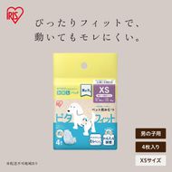 ペット用おむつ ピタフィット 男の子用 XSサイズ 24枚（4枚入×6） MNPD-XS4×6