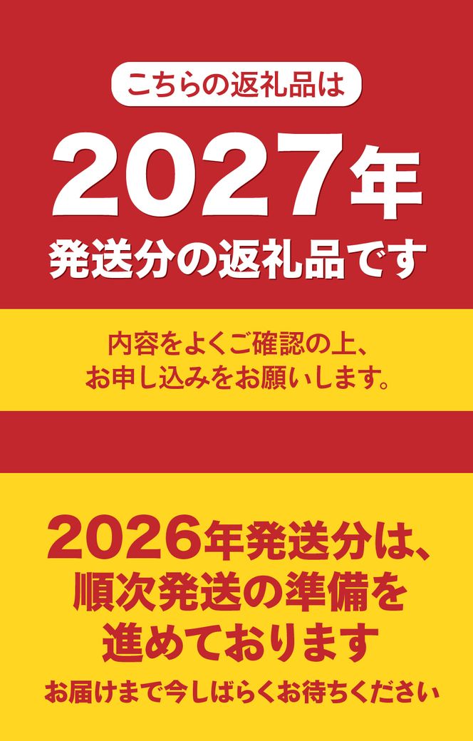 【2027年発送 先行予約】訳あり シャインマスカット 【選べる容量 1kg / 1.5kg 】　 フルーツ 果物 旬 高級 シャイン ぶどう 2～3房 3～4房 山梨 富士吉田