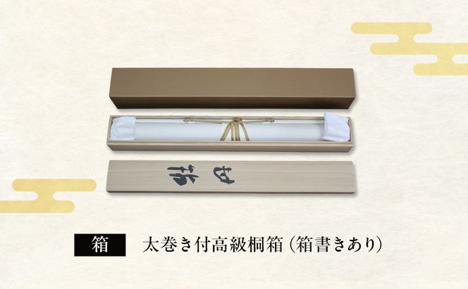 掛軸「牡丹」| 芸術 日本画 伝統 掛け軸 名張市
