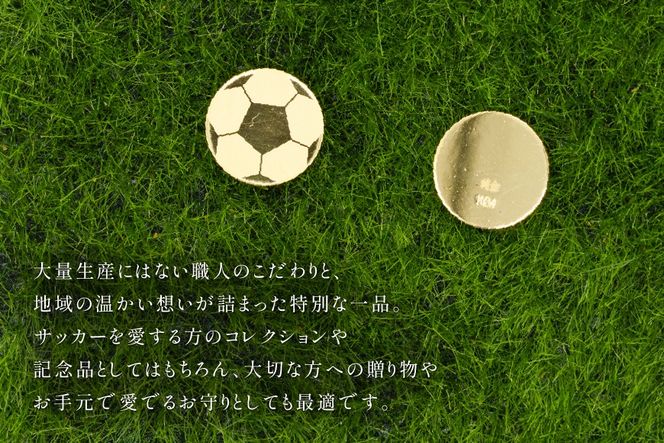 純金 K24 約2.2g サッカーボール彫 12mm 丸プレート Islauth51 [島口工芸 Islauth 山梨県 韮崎市 20745630] 24金 ゴールド プレート メダル 丸型 サッカーボール サッカー コレクション 置物 雑貨 モチーフ 刻印 精巧 高級 ギフト プレゼント 贈り物 記念品 誕生日 お守り