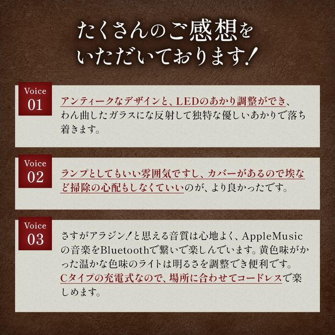 アラジン ランタンスピーカー AEL-SP01AF 創業記念モデル