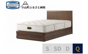 5BX2【シモンズ】クイーンベッド　グランダーソンフラット引出付/エグゼクティブAA21121　リッチオーク