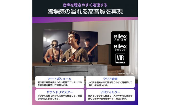 Hisense ハイセンス 3年保証【設置費込み】50V型 50C55R 4K スマート Wチューナー内蔵 ネット動画 YouTube Netflix HDMI2.1 ゲームモード Alexa AirPlay2 スクリーンシェア 液晶 テレビ TV 2025年モデル 壁掛け 人気 おすすめ 家電 送料無料 141305_KC64