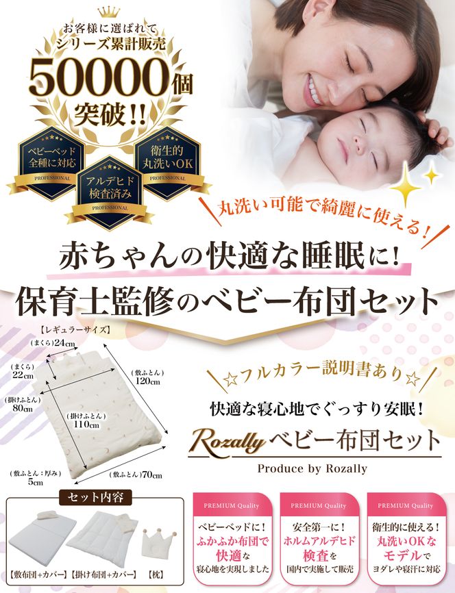 【保育士が監修】 べビー布団セット 持ち運び 敷布団セット M グレー 【kw0286-0057-3】