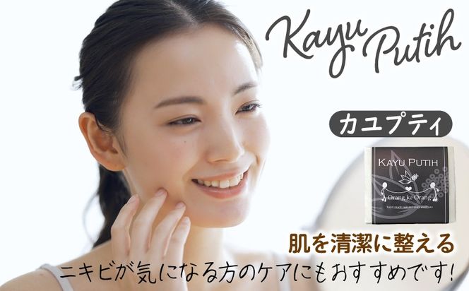 099H3760 【スピード発送】無添加手作り石鹸付泉州タオルセット 【カユプティファン】