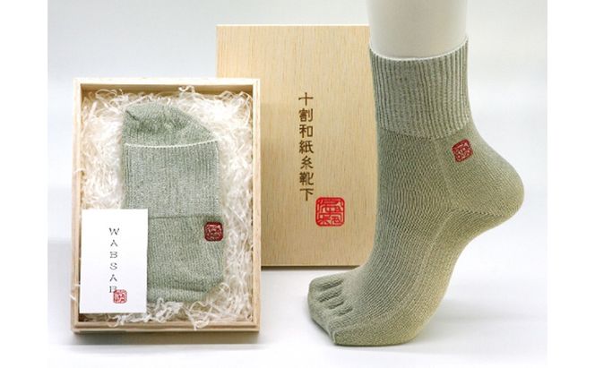 十割和紙糸隠れ５本ソックス ファッション 