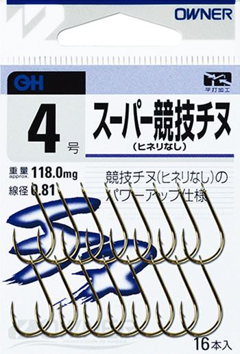 26-25　【オーナーばり】チヌ鈎セット（５種・計25袋） 