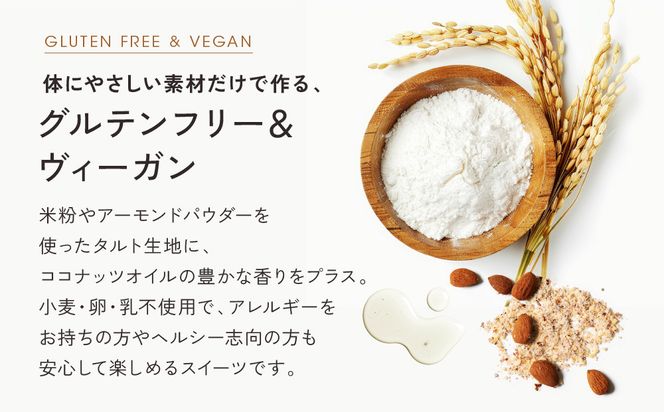 【musubi-cafe】ラズベリーの有機豆乳ヨーグルトタルト 5号｜京都 人気カフェ ヘルシースイーツ グルテンフリー タルト ケーキ［ ヘルシー ヨーグルトタルト 15cm グルテンフリー ビーガン対応 アレルギー対応 安心 安全 グルメ おいしい お菓子 洋菓子 ケーキ 人気 おすすめ ギフト プレゼント お取り寄せ 通販 送料無料 ふるさと納税 ］ 261009_A-ACH001