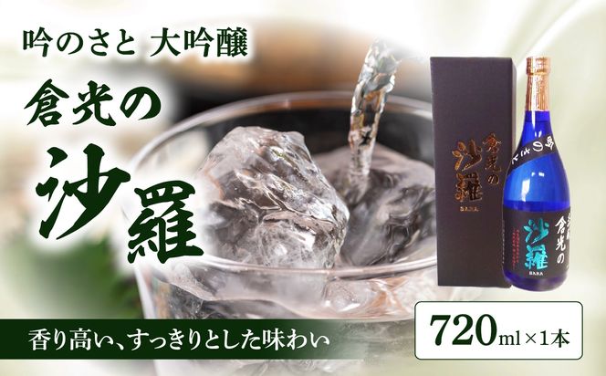 y啪啪szyH02020ẑ  q̍ 720ml