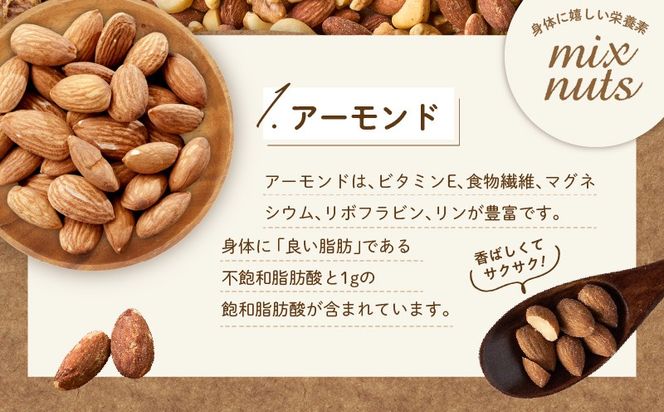 020C482 【無塩＆無添加】4種のミックスナッツ 2kg【1kg×2袋 アーモンド くるみ カシューナッツ マカダミア 素焼き 真空パック 低温ロースト おつまみ】