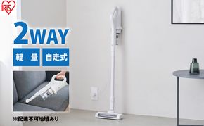 掃除機 スティッククリーナー コードレス SCD-185P-W ホワイト アイリスオーヤマ 家電 コードレス掃除機 サイクロン スタンド 自走式 充電式 2way スティック ハンディ スティック掃除機 ハンディ掃除機 一人暮らし アイリス 宮城 宮城県 大河原町